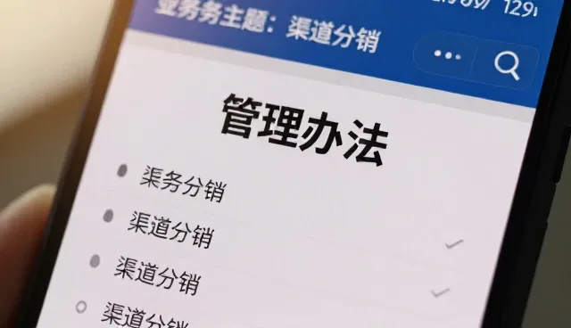 电子产品采购中的供应链选型关键考量